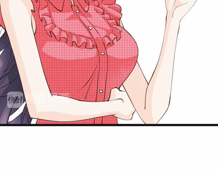 Thiên Thần Không Có Tiết Tháo 7 trang 26