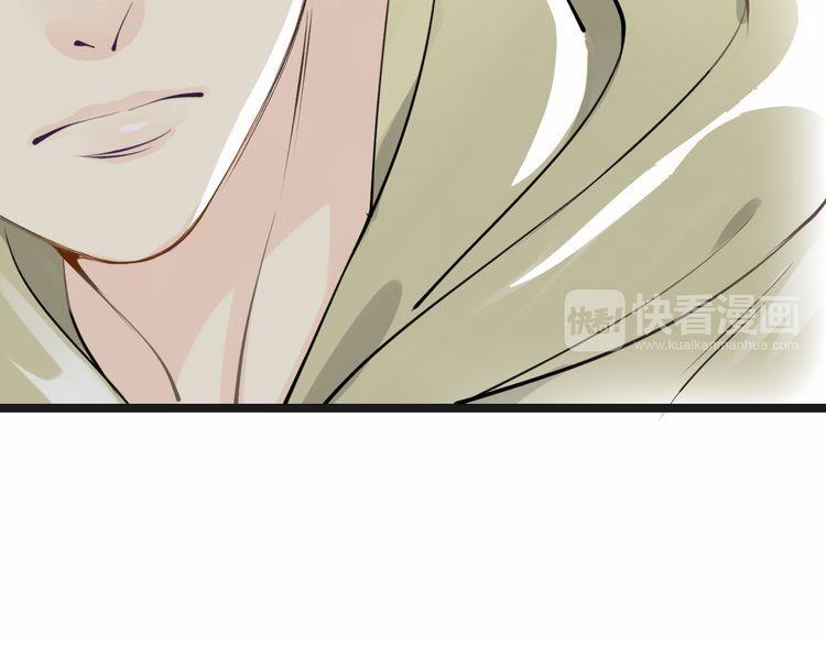 Thiên Thần Không Có Tiết Tháo 7 trang 56