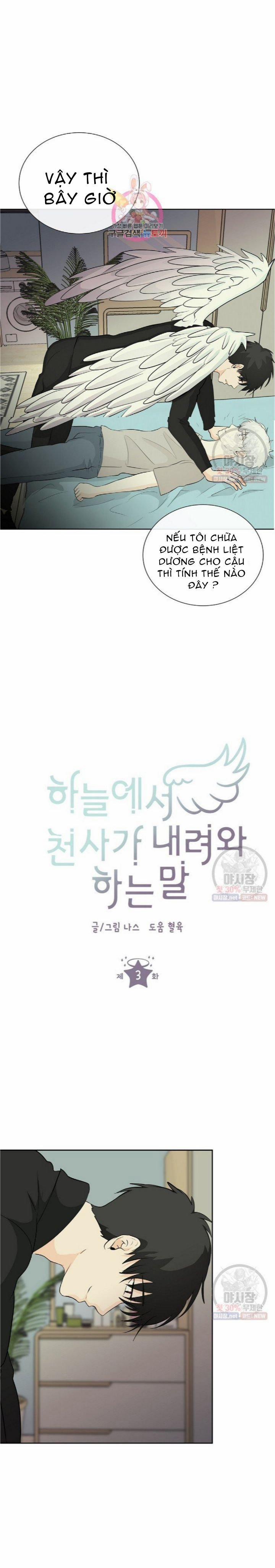 Thiên Thần Rơi Xuống Nhà Tôi 3 trang 0