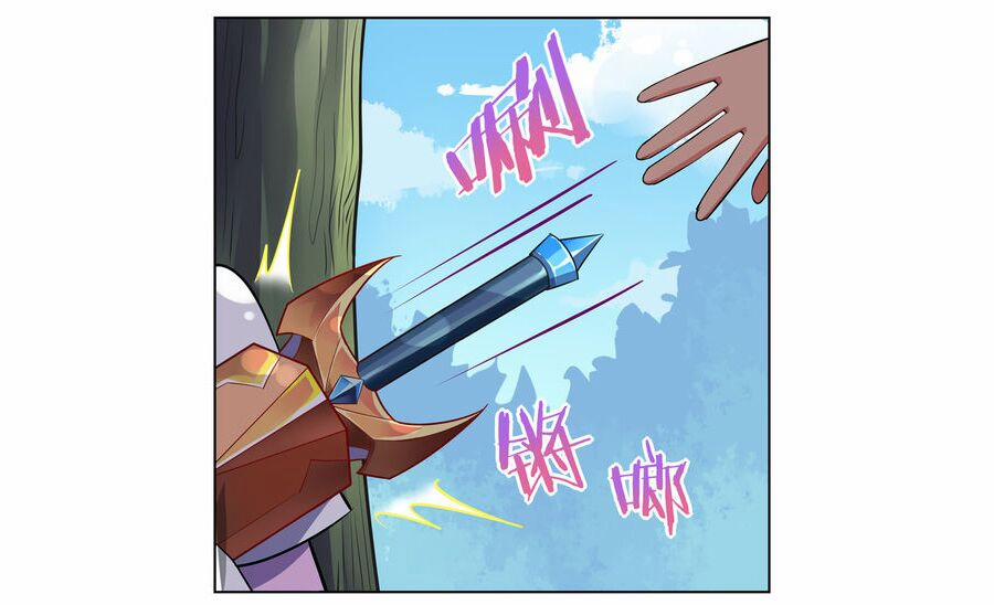 Thiên Tỉnh Chi Lộ 101 trang 11