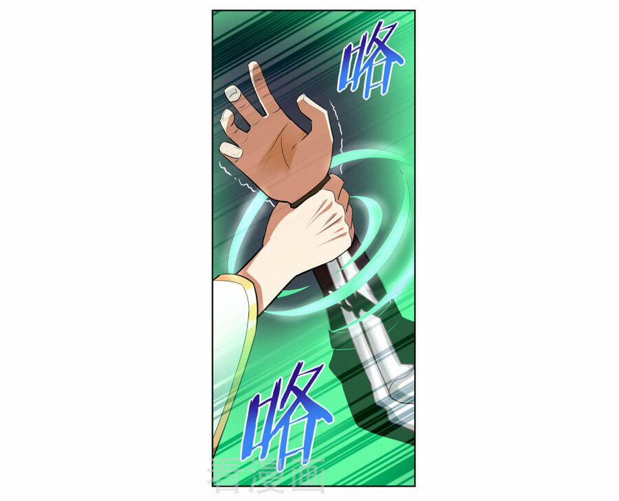 Thiên Tỉnh Chi Lộ 101 trang 18