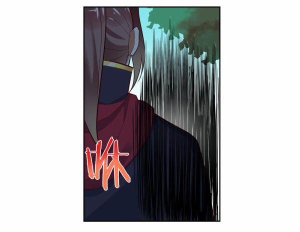 Thiên Tỉnh Chi Lộ 102 trang 4