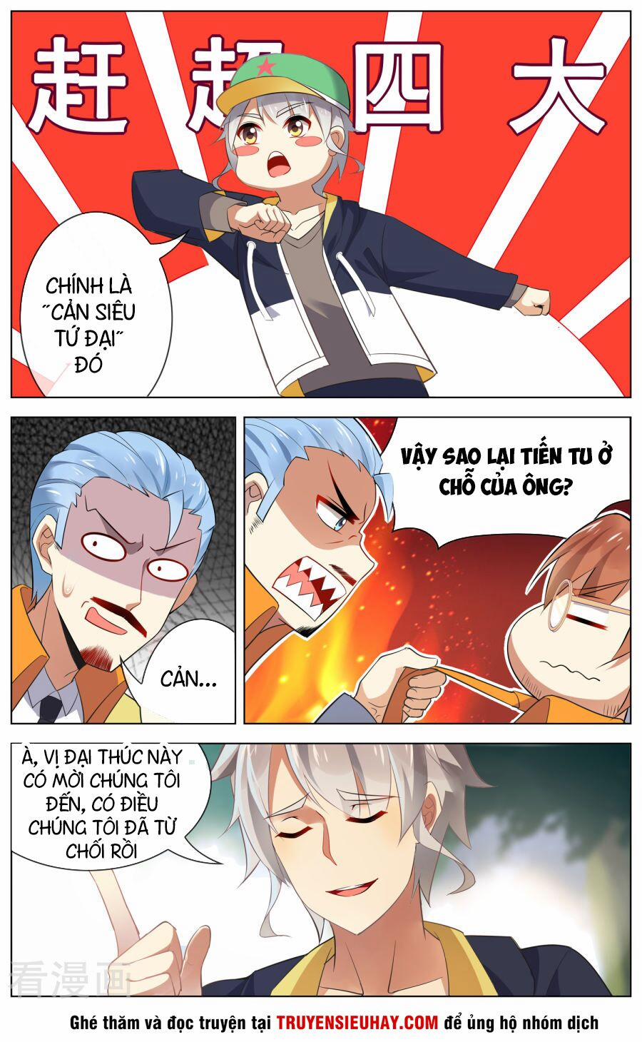 Thiên Tỉnh Chi Lộ 104 trang 6