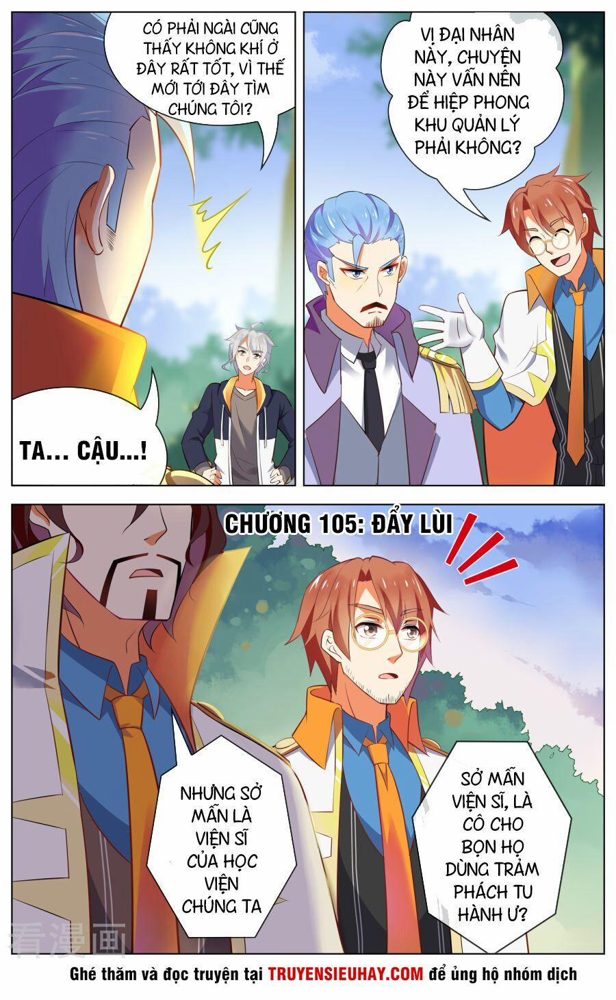 Thiên Tỉnh Chi Lộ 105 trang 1