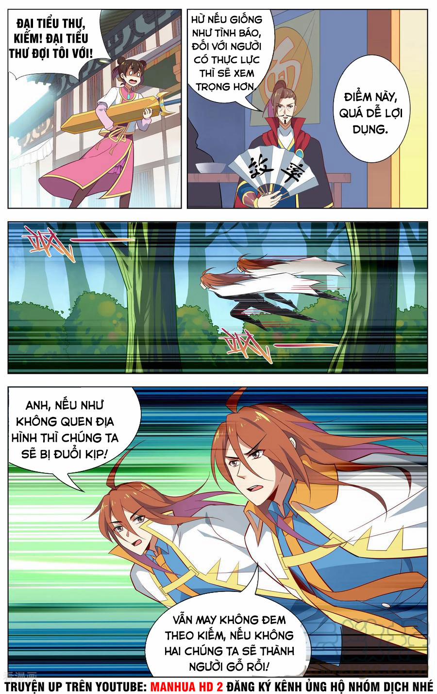 Thiên Tỉnh Chi Lộ 107 trang 10