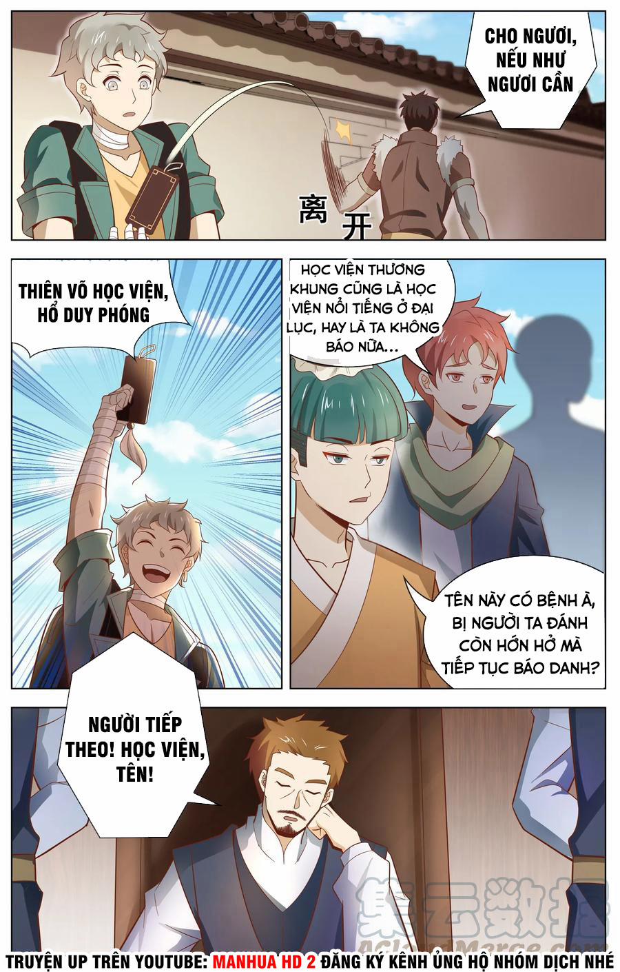 Thiên Tỉnh Chi Lộ 110 trang 4