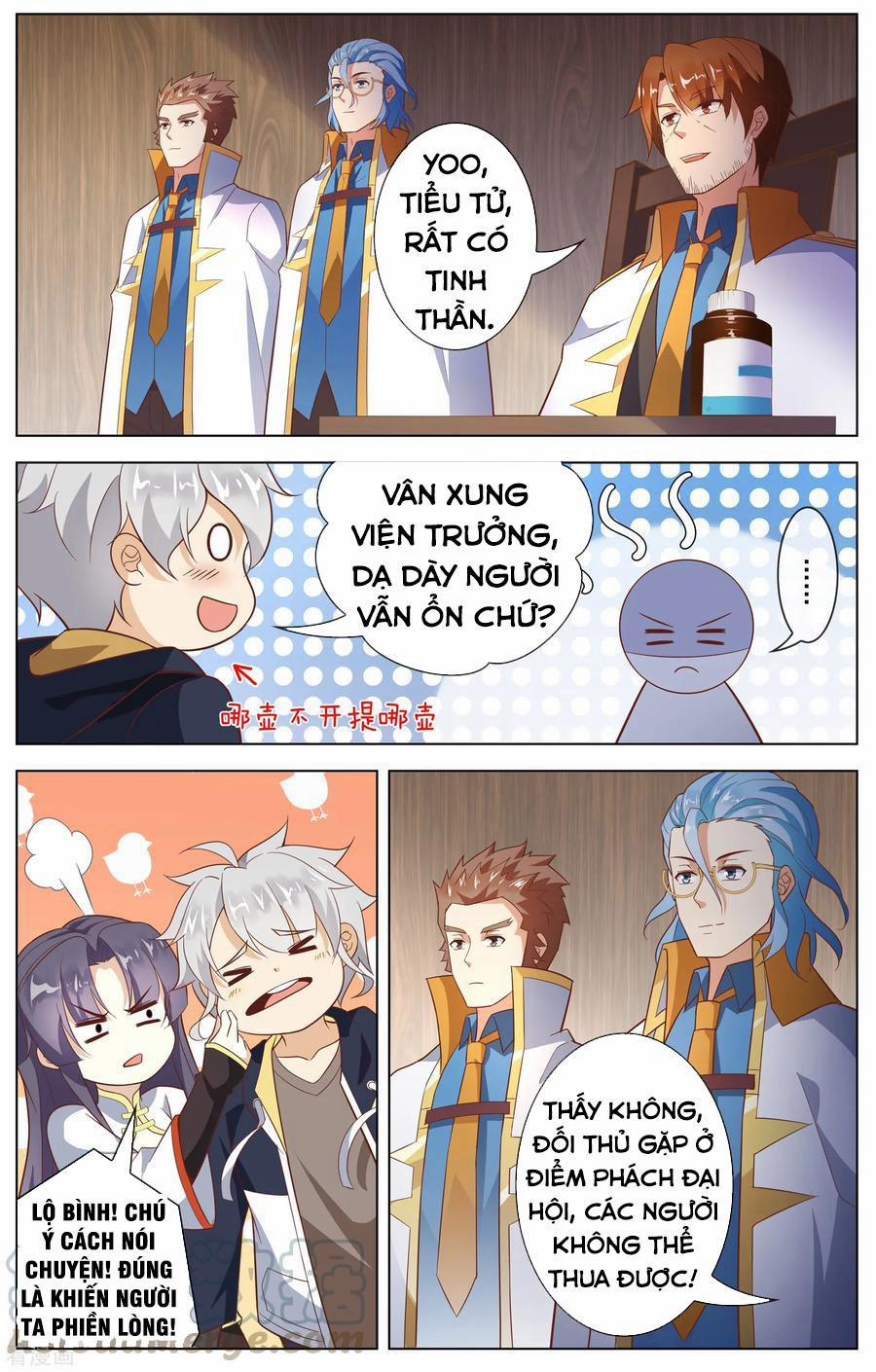 Thiên Tỉnh Chi Lộ 111 trang 1