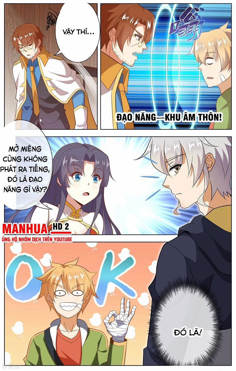 Thiên Tỉnh Chi Lộ 112 trang 1