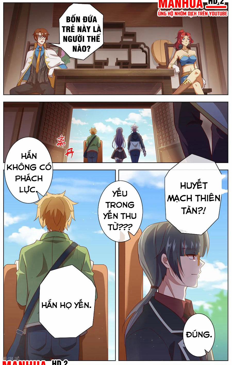 Thiên Tỉnh Chi Lộ 112 trang 3