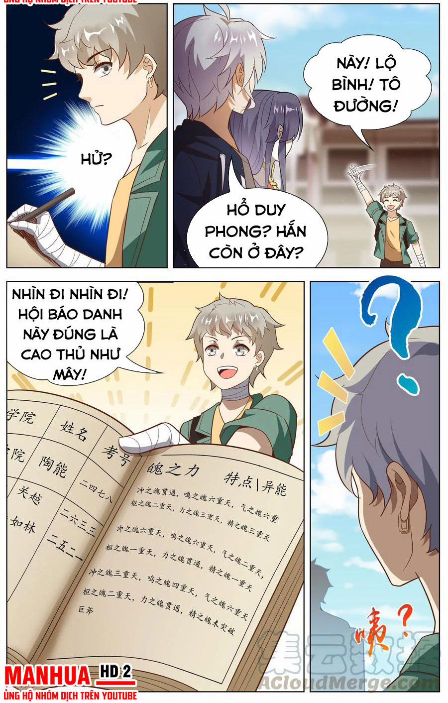 Thiên Tỉnh Chi Lộ 112 trang 6