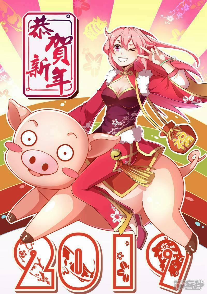 Thiên Tỉnh Chi Lộ 69 trang 1