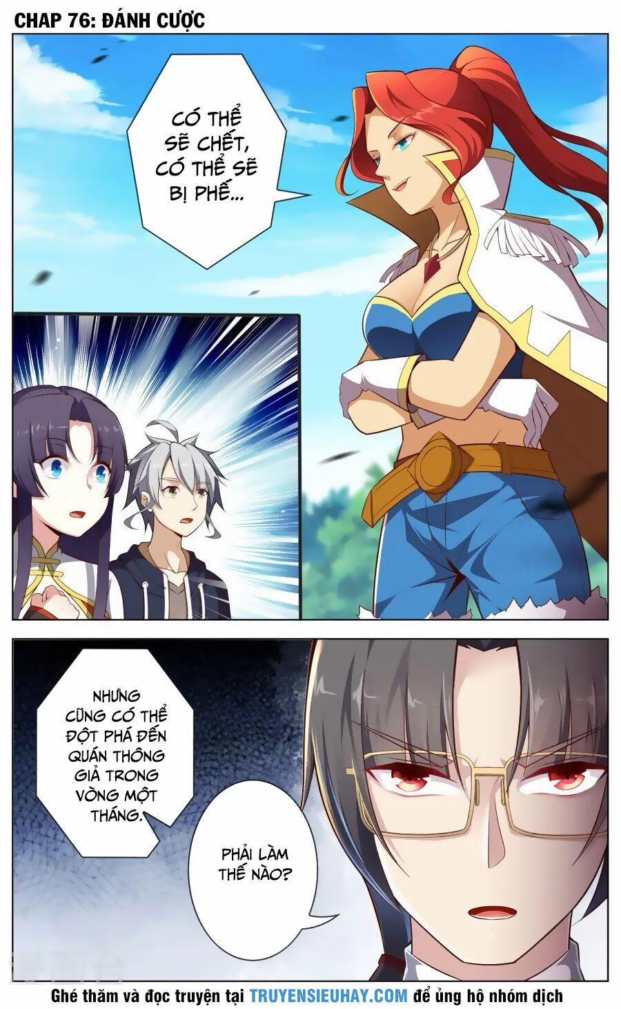 Thiên Tỉnh Chi Lộ 76 trang 0