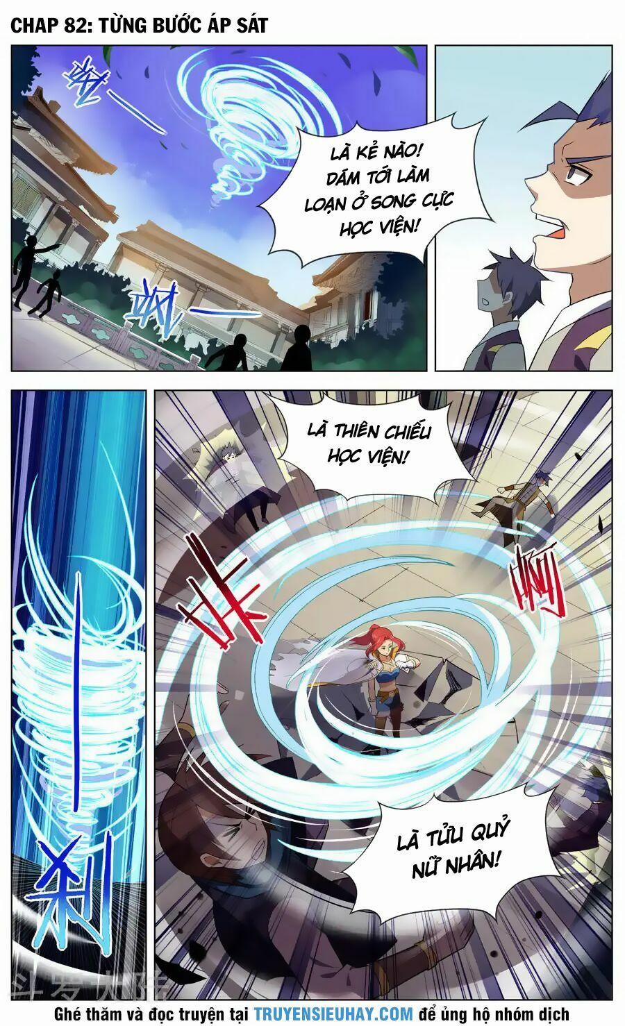 Thiên Tỉnh Chi Lộ 82 trang 0