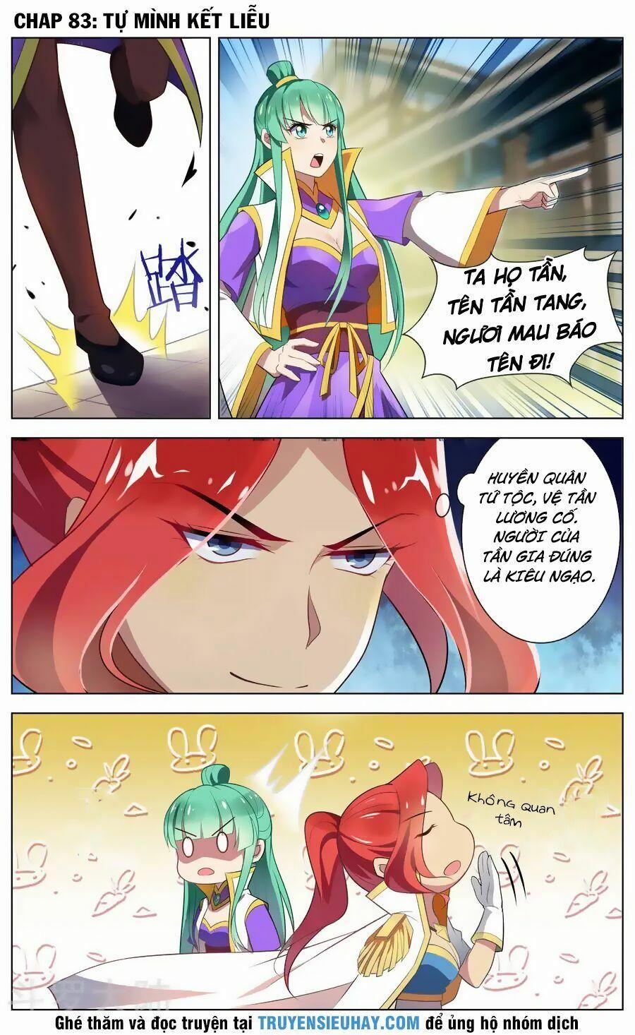 Thiên Tỉnh Chi Lộ 83 trang 0