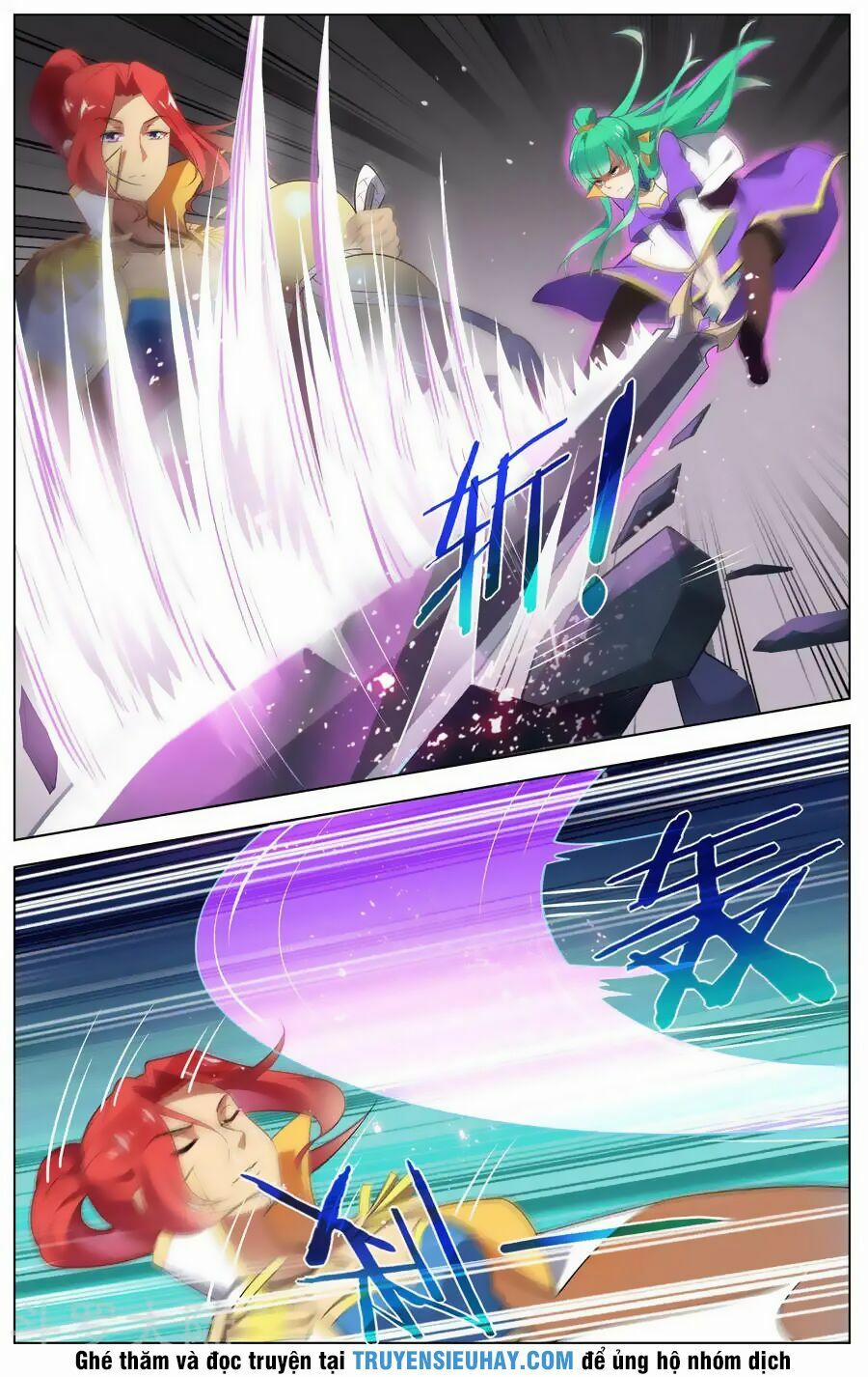 Thiên Tỉnh Chi Lộ 84 trang 3