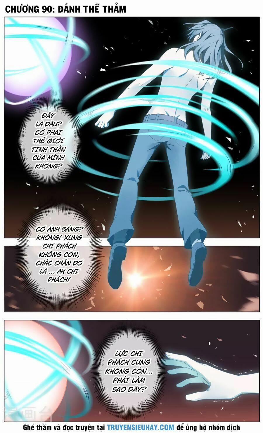 Thiên Tỉnh Chi Lộ 90 trang 1