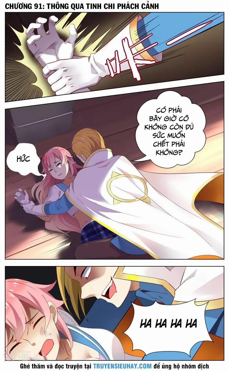 Thiên Tỉnh Chi Lộ 91 trang 1