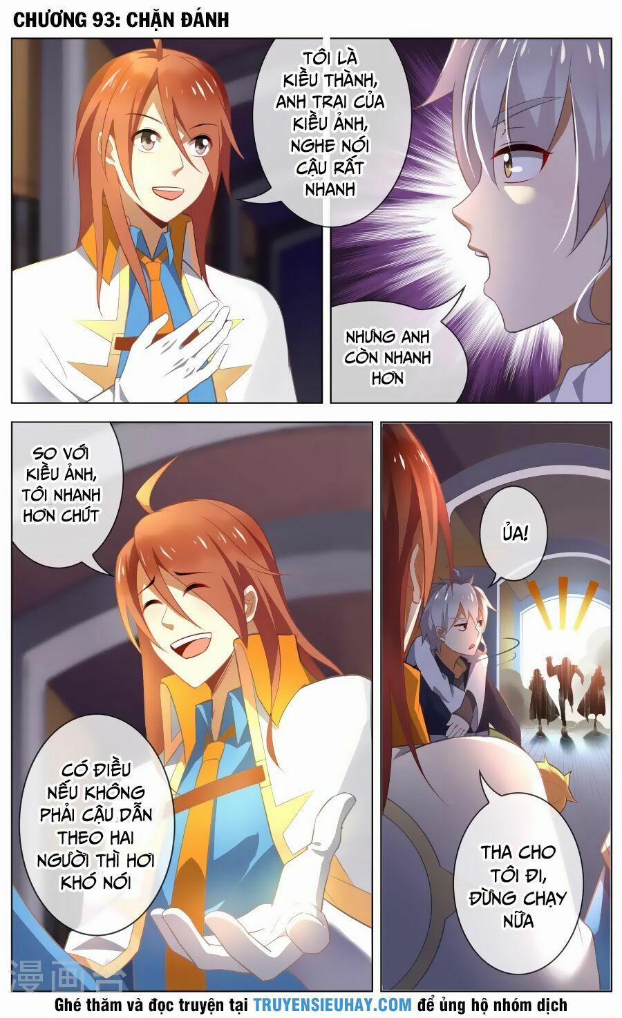 Thiên Tỉnh Chi Lộ 93 trang 1