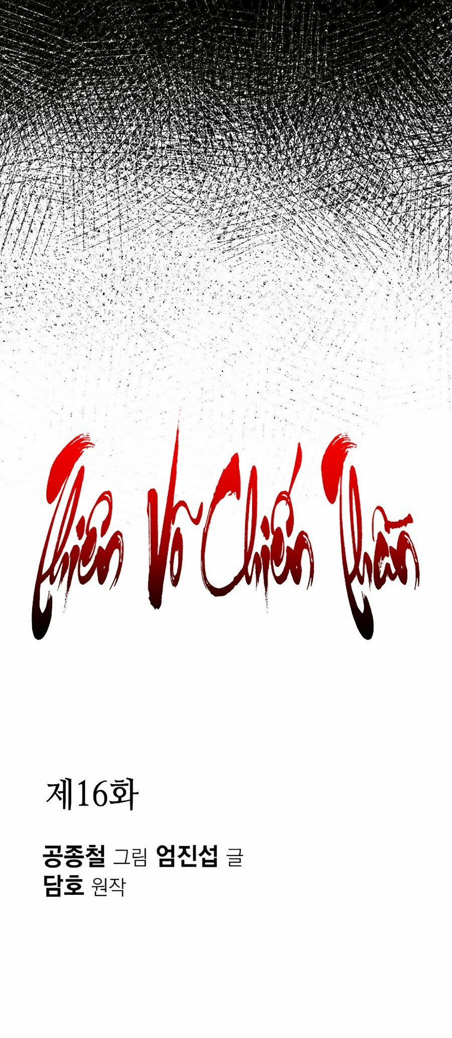 Thiên Võ Chiến Thần 16 trang 9