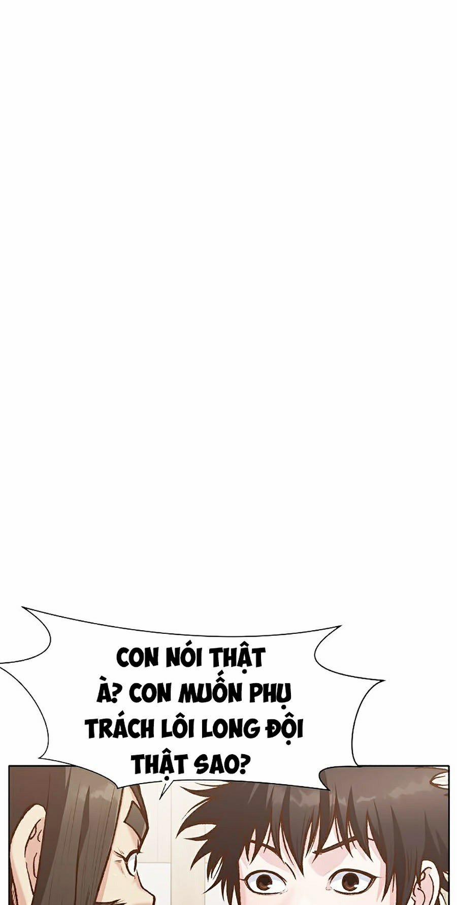 Thiên Võ Chiến Thần 17 trang 15