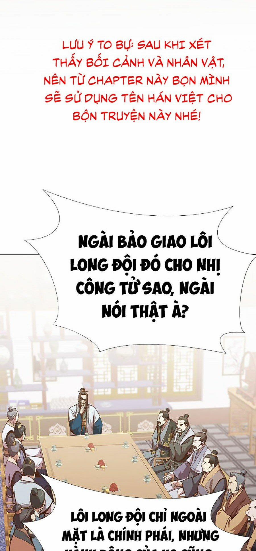 Thiên Võ Chiến Thần 17 trang 3