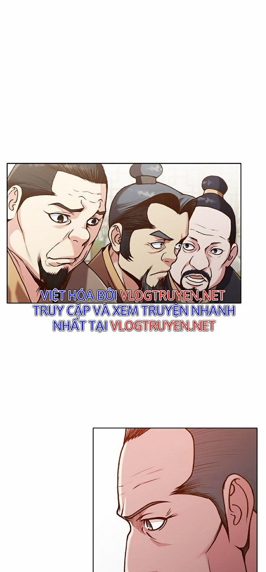 Thiên Võ Chiến Thần 17 trang 6