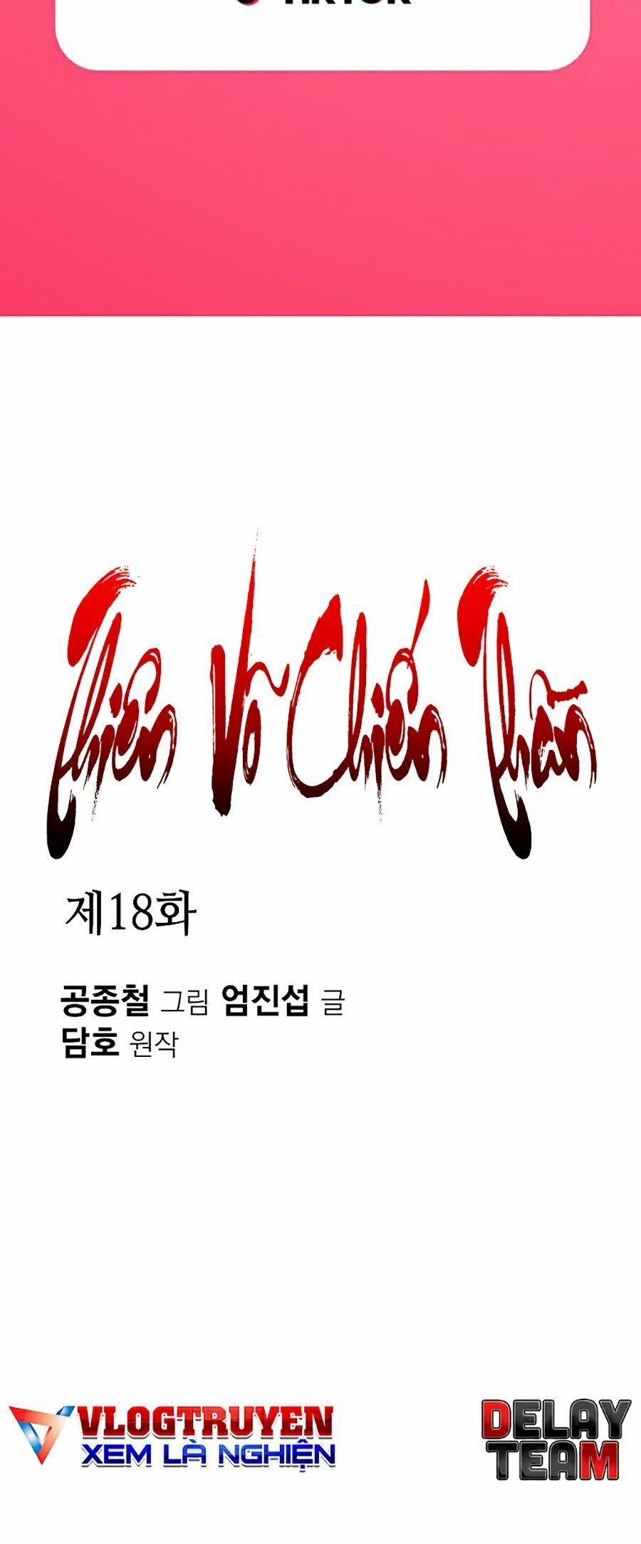 Thiên Võ Chiến Thần 18 trang 1