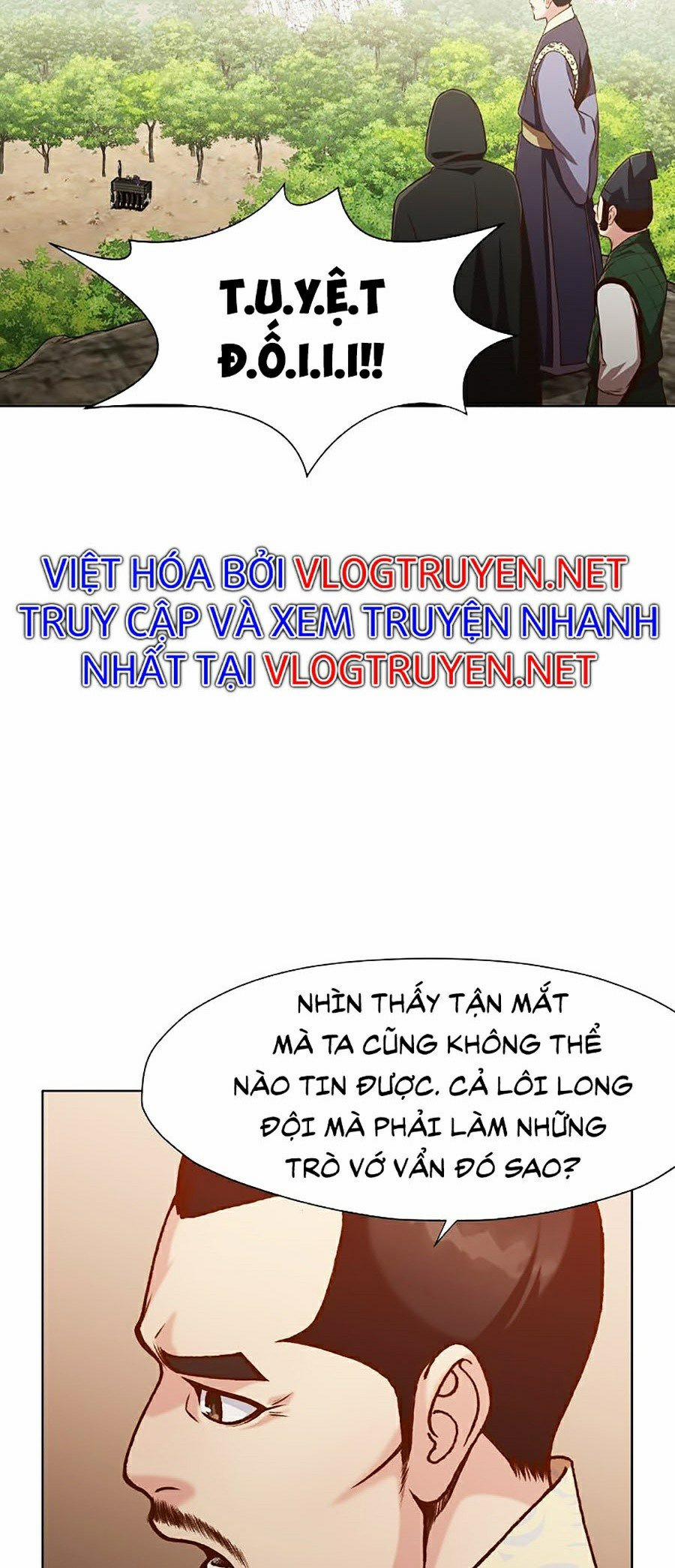 Thiên Võ Chiến Thần 20 trang 23