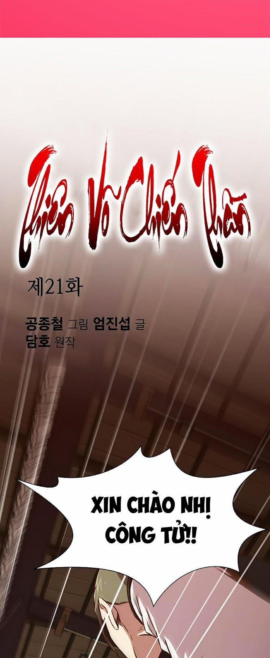 Thiên Võ Chiến Thần 21 trang 1