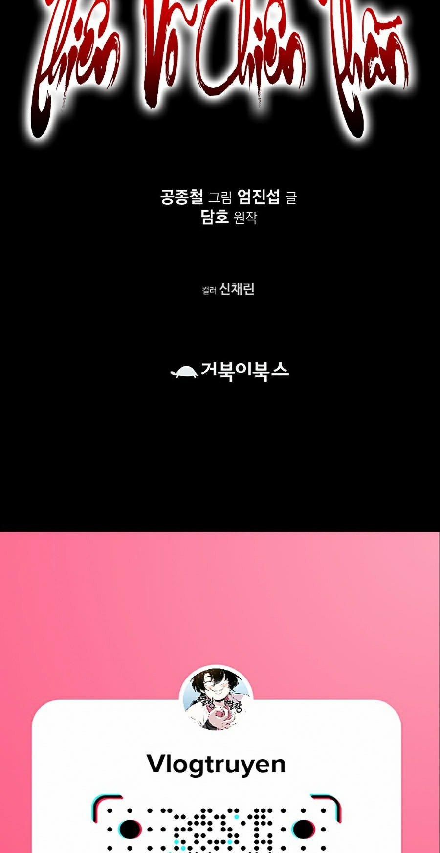 Thiên Võ Chiến Thần 26 trang 76