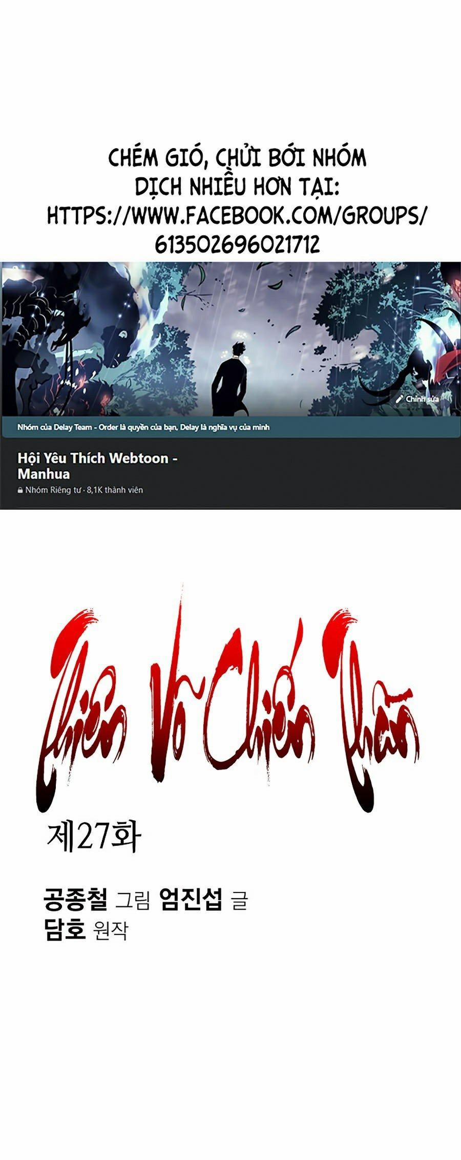 Thiên Võ Chiến Thần 27 trang 0