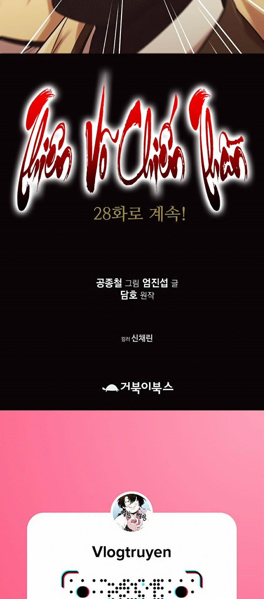 Thiên Võ Chiến Thần 27 trang 58