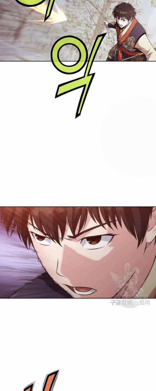 Thiên Võ Chiến Thần 30 trang 31