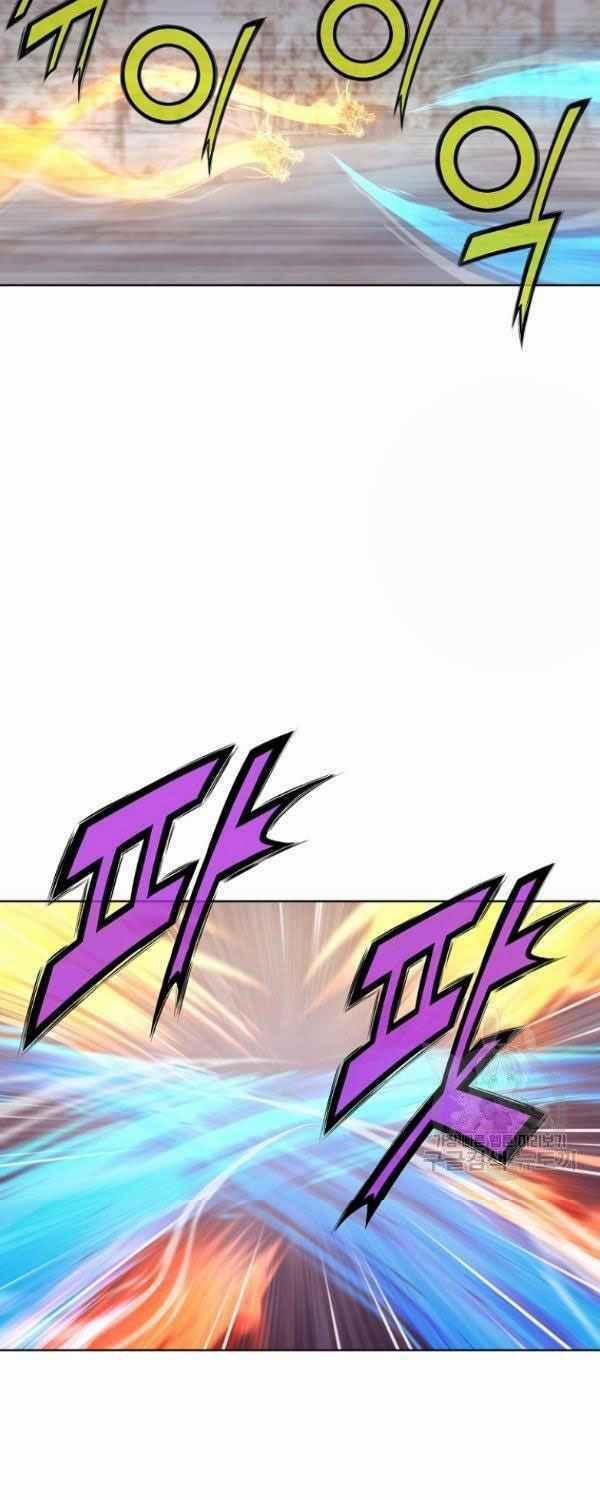 Thiên Võ Chiến Thần 30 trang 33