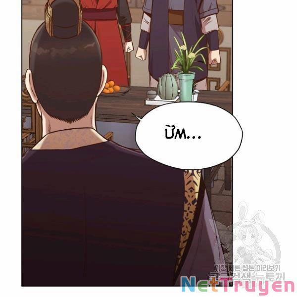 Thiên Võ Chiến Thần 34 trang 138