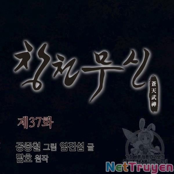 Thiên Võ Chiến Thần 37 trang 26