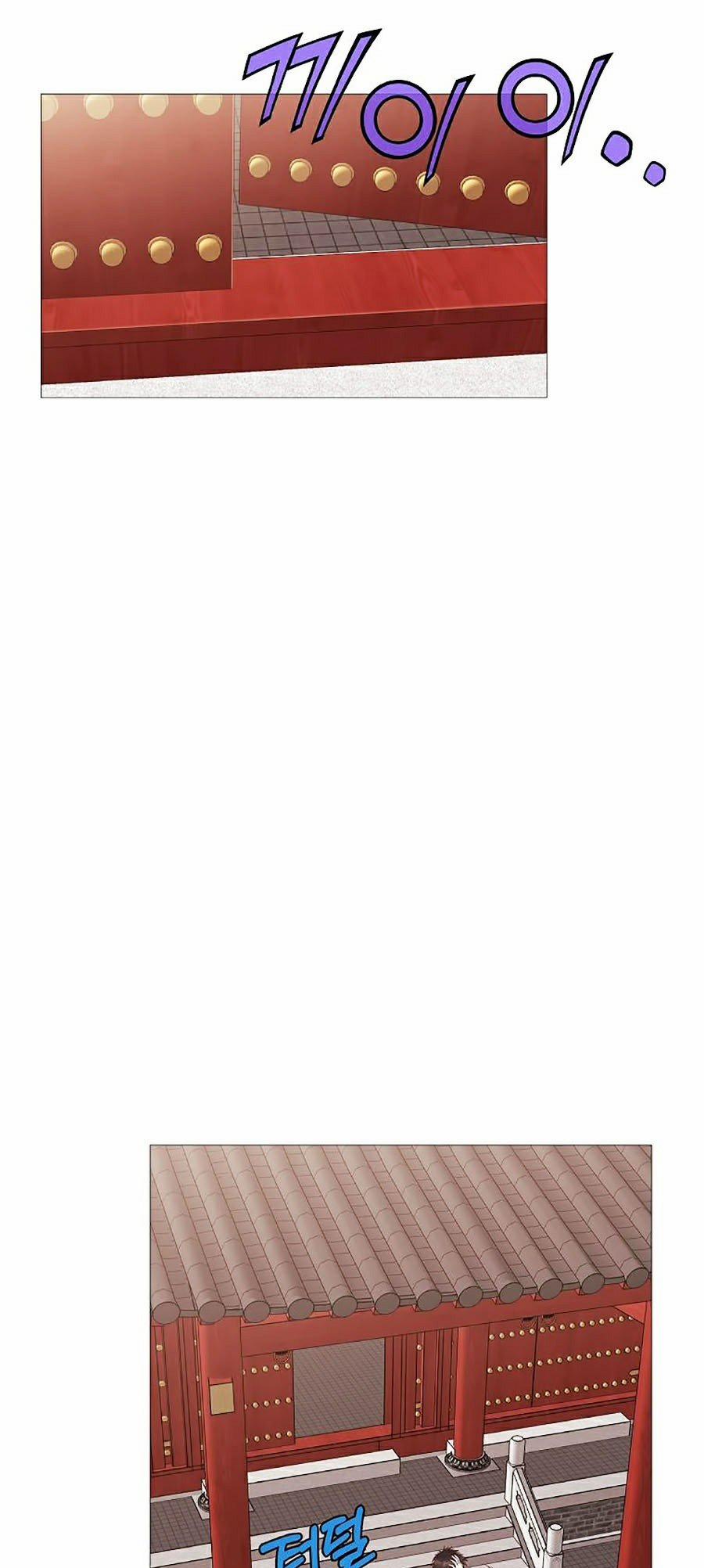 Thiên Võ Chiến Thần 4 trang 13