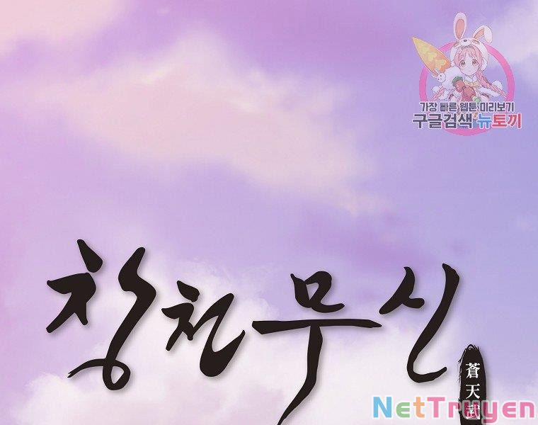 Thiên Võ Chiến Thần 48 trang 0