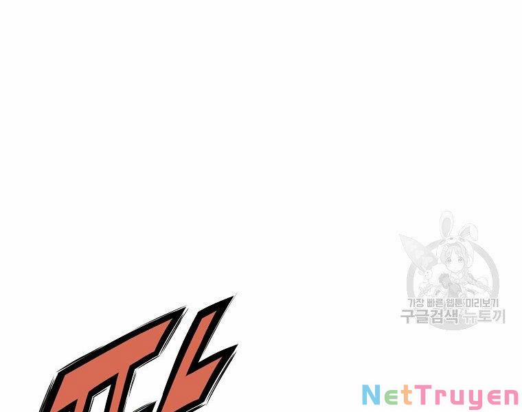 Thiên Võ Chiến Thần 48 trang 122