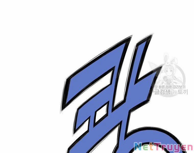 Thiên Võ Chiến Thần 49 trang 45