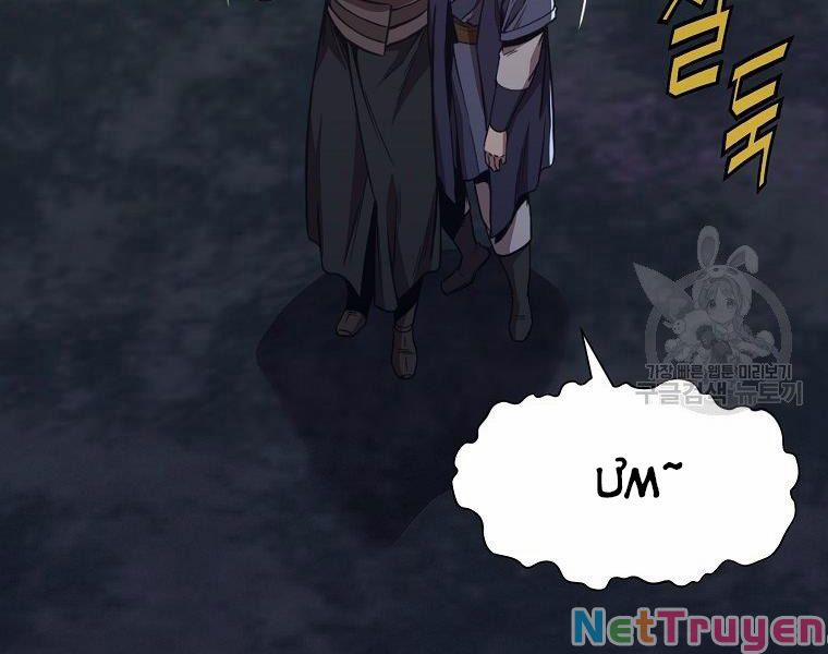 Thiên Võ Chiến Thần 50 trang 3