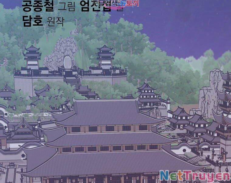 Thiên Võ Chiến Thần 51 trang 1