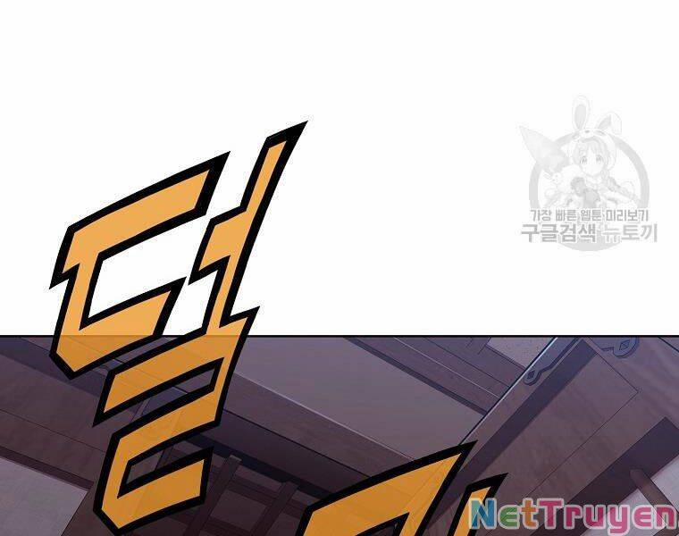 Thiên Võ Chiến Thần 51 trang 5