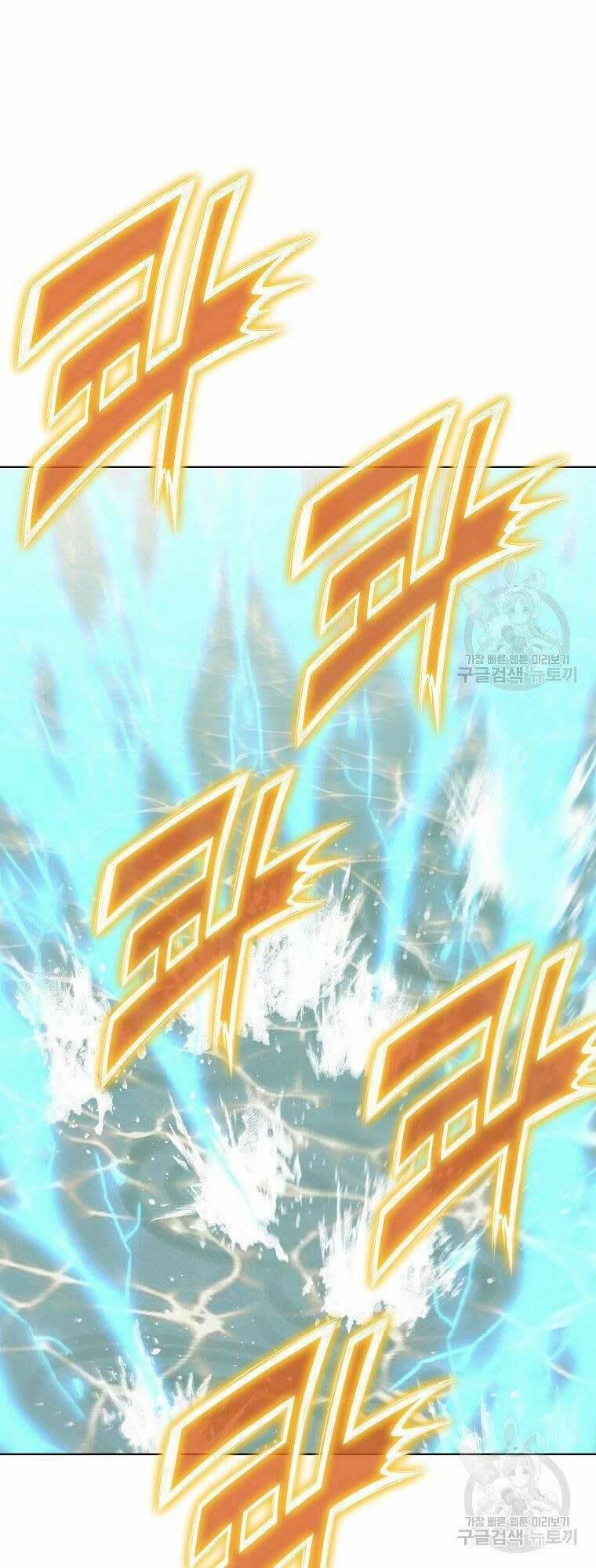 Thiên Võ Chiến Thần 54 trang 23