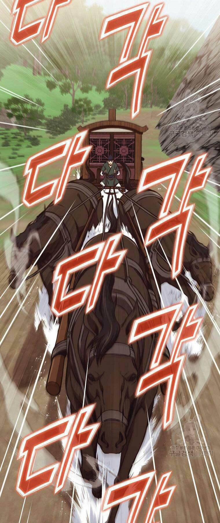 Thiên Võ Chiến Thần 54 trang 41