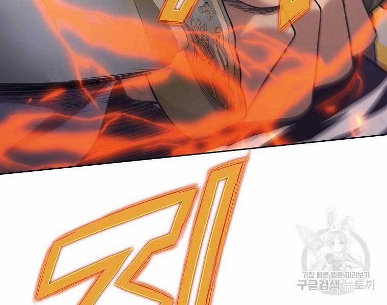 Thiên Võ Chiến Thần 57 trang 10