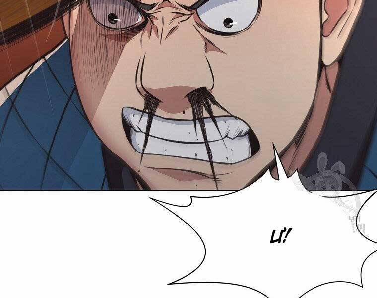 Thiên Võ Chiến Thần 57 trang 105