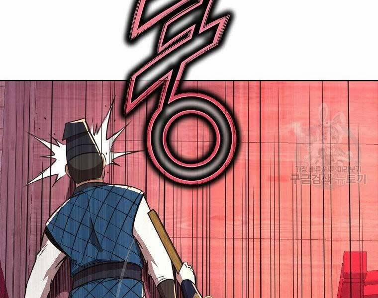 Thiên Võ Chiến Thần 57 trang 107