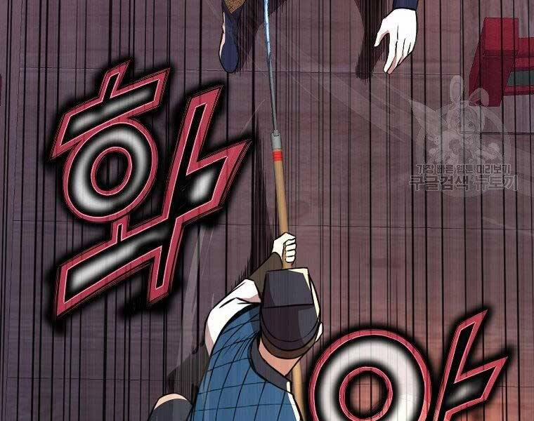 Thiên Võ Chiến Thần 57 trang 109