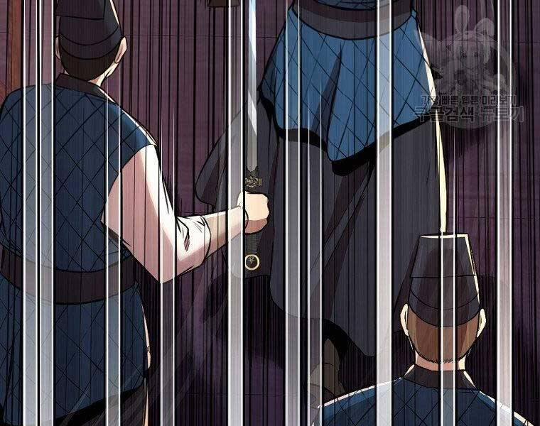 Thiên Võ Chiến Thần 57 trang 111